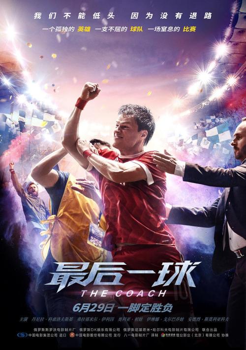 作假圣彼得堡毕业证